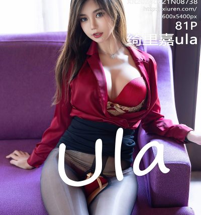 [XIUREN秀人网] 2024.06.21 No.8738 绮里嘉ula