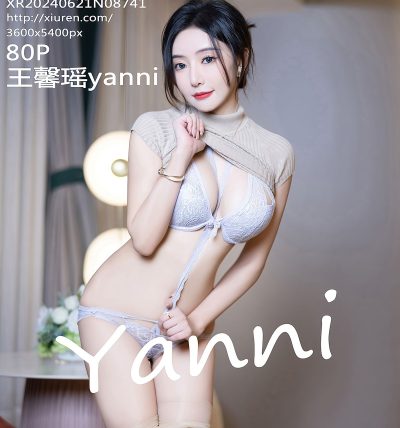 [XIUREN秀人网] 2024.06.21 No.8741 王馨瑶yanni