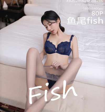 [XIUREN秀人网] 2024.06.24 No.8746 鱼尾fish