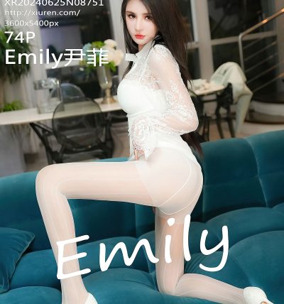[XIUREN秀人网] 2024.06.25 No.8751 Emily尹菲
