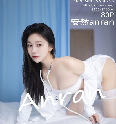 [XIUREN秀人网] 2024.06.25 No.8755 安然anran
