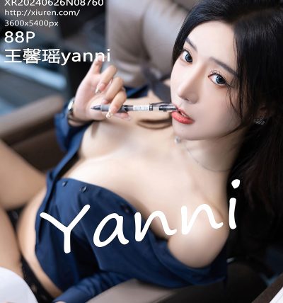 [XIUREN秀人网] 2024.06.26 No.8760 王馨瑶yanni