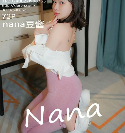 [XIUREN秀人网] 2024.06.27 No.8763 nana豆酱