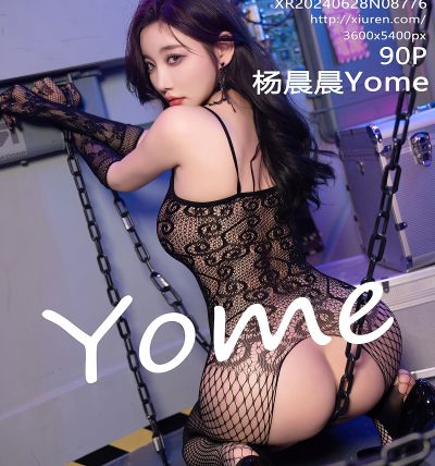 [XIUREN秀人网] 2024.06.28 No.8776 杨晨晨Yome