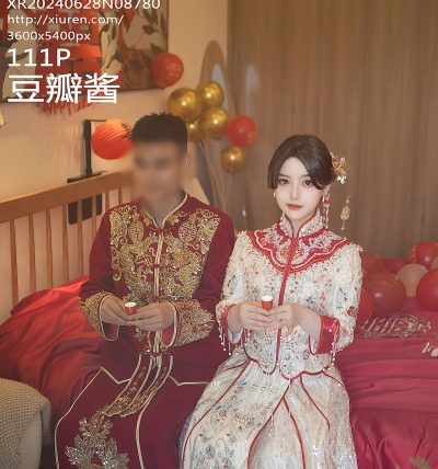 [XIUREN秀人网] 2024.06.28 No.8780 豆瓣酱