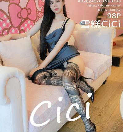 [XIUREN秀人网] 2024.07.03 No.8795 雪糕CiCi