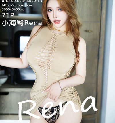 [XIUREN秀人网] 2024.07.05 No.8813 小海臀Rena