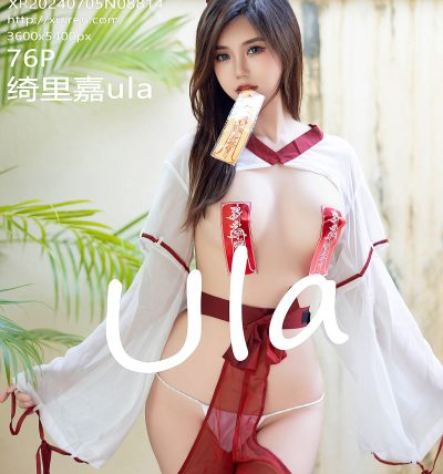 [XIUREN秀人网] 2024.07.05 No.8814 绮里嘉ula