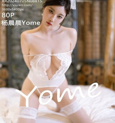 [XIUREN秀人网] 2024.07.05 No.8815 杨晨晨Yome