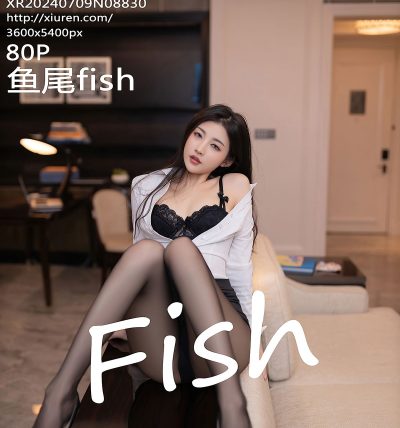 [XIUREN秀人网] 2024.07.09 No.8830 鱼尾fish