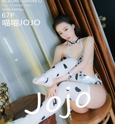 [XIUREN秀人网] 2024.07.10 No.8832 喵喵JOJO