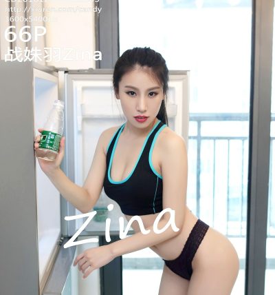 [Candy糖果画报] 2016.12.14 VOL.003 战姝羽Zina