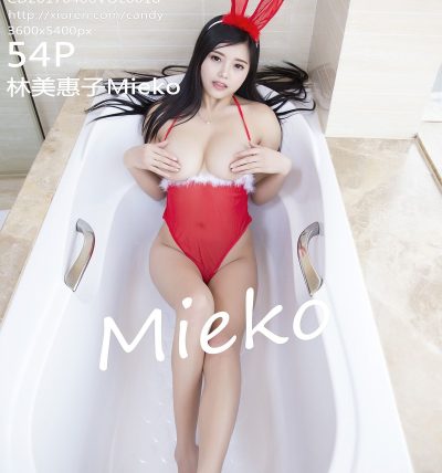 [Candy糖果画报] 2017.04.06 VOL.018 林美惠子Mieko