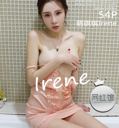 [Candy网红馆] 2018.03.08 VOL.055 萌琪琪Irene