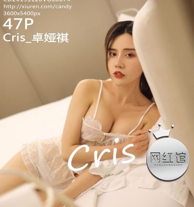 [Candy网红馆] 2019.07.20 VOL.074 Cris_卓娅祺