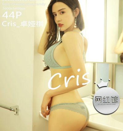 [Candy网红馆] 2020.02.26 VOL.076 Cris_卓娅祺