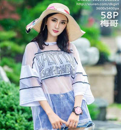 [DKGirl御女郎] 2017.06.13 VOL.026 梅哥