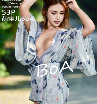 [DKGirl御女郎] 2018.01.12 VOL.054 萌宝儿BoA