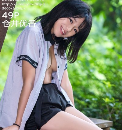 [DKGirl御女郎] 2018.05.25 VOL.071 仓井优香