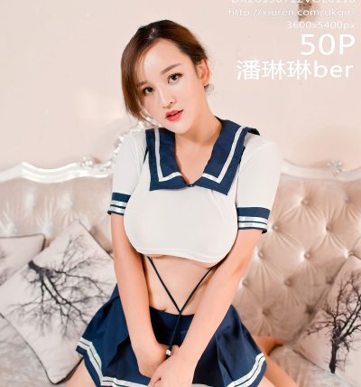 [DKGirl御女郎] 2019.07.12 VOL.110 潘琳琳ber