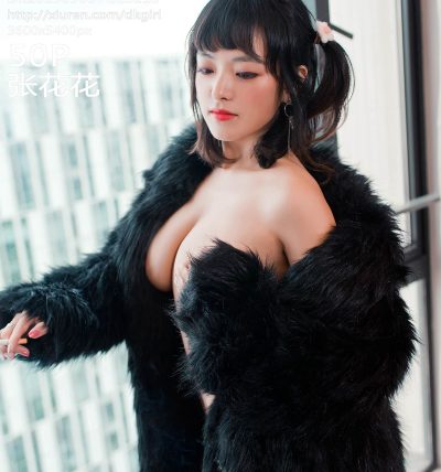 [DKGirl御女郎] 2019.09.06 VOL.118 张花花