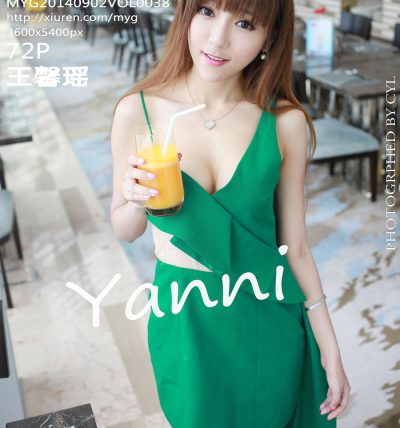 [MyGirl美媛馆] 2014.09.02 VOL.038 王馨瑶yanni