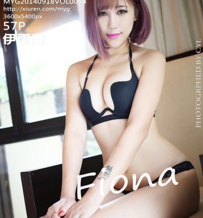 [MyGirl美媛馆] 2014.09.18 VOL.054 伊雨蔓Fiona