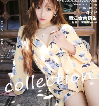 [MyGirl美媛馆] 2014.10.23 VOL.066 丽江合集预告