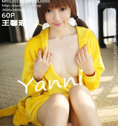 [MyGirl美媛馆] 2015.01.31 VOL.095 王馨瑶yanni
