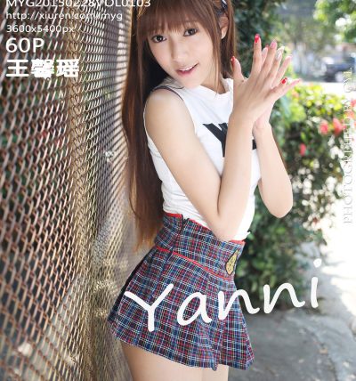 [MyGirl美媛馆] 2015.02.28 VOL.103 王馨瑶yanni