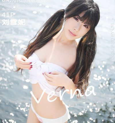 [MyGirl美媛馆] 2015.03.26 VOL.108 刘雪妮Verna