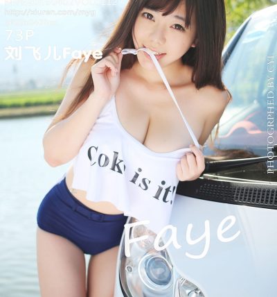[MyGirl美媛馆] 2015.04.02 VOL.112 刘飞儿Faye
