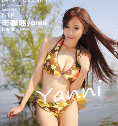 [MyGirl美媛馆] 2015.04.06 VOL.113 王馨瑶yanni