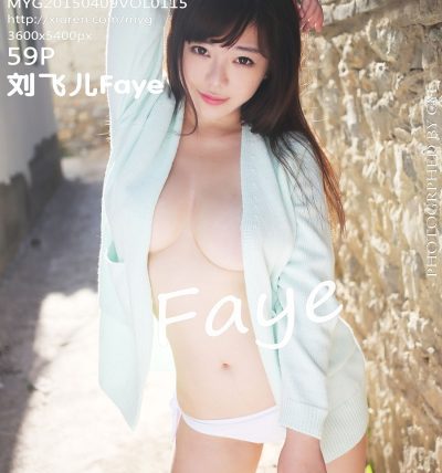[MyGirl美媛馆] 2015.04.09 VOL.115 刘飞儿Faye