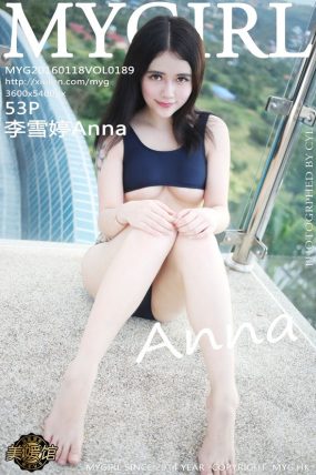 [MyGirl美媛馆] 2016.01.18 VOL.189 李雪婷Anna
