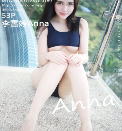[MyGirl美媛馆] 2016.01.18 VOL.189 李雪婷Anna