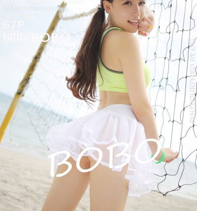 [MyGirl美媛馆] 2016.02.13 VOL.191 熊吖BOBO