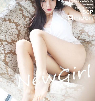 [MyGirl美媛馆] 2017.05.16 VOL.249 小月moon