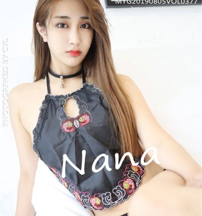 [MyGirl美媛馆] 2019.08.05 VOL.377 奈美nana