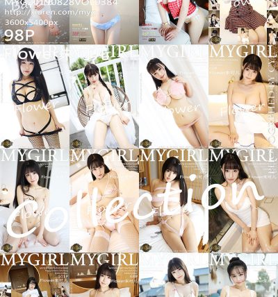 [MyGirl美媛馆] 2019.08.28 VOL.384 Flower朱可儿