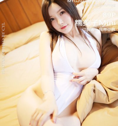 [MyGirl美媛馆] 2019.09.16 VOL.390 糯美子Mini