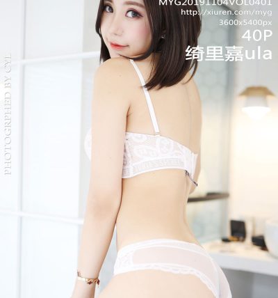 [MyGirl美媛馆] 2019.11.04 VOL.401 绮里嘉ula