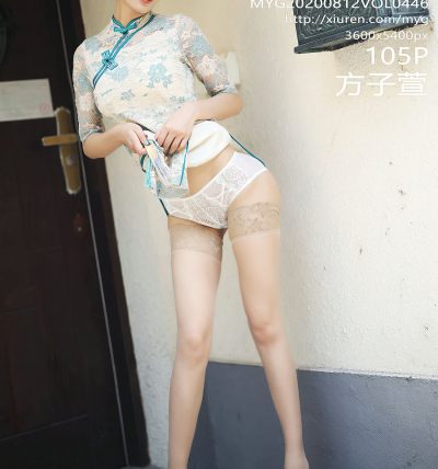 [MyGirl美媛馆] 2020.08.12 VOL.446 方子萱
