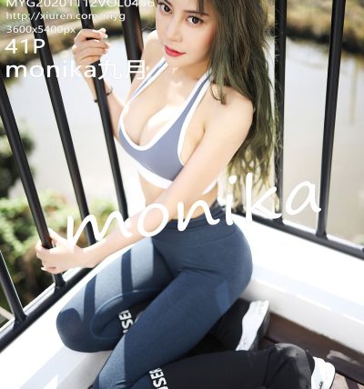 [MyGirl美媛馆] 2020.11.12 VOL.456 monika九月