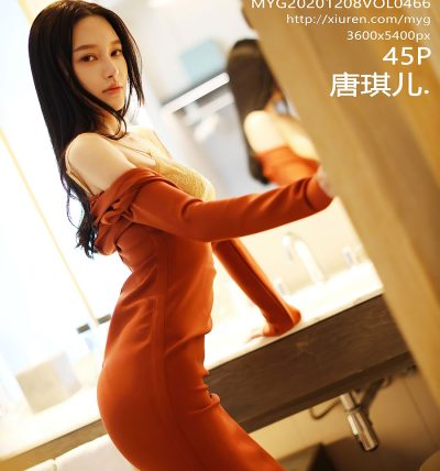[MyGirl美媛馆] 2020.12.08 VOL.466 唐琪儿