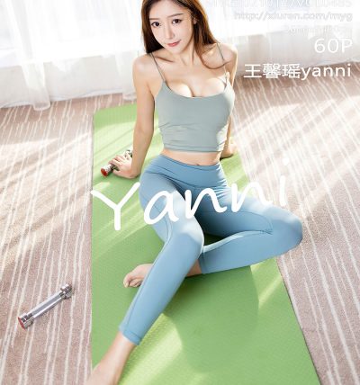 [MyGirl美媛馆] 2021.01.27 VOL.485 王馨瑶yanni