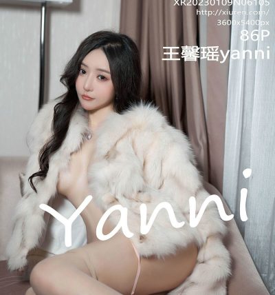[XIUREN秀人网] 2023.01.09 No.6105 王馨瑶yanni
