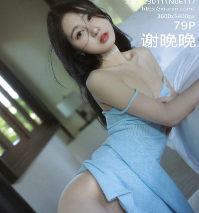 [XIUREN秀人网] 2023.01.11 No.6117 谢晚晚