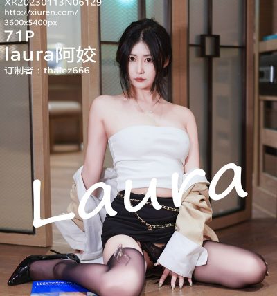 [XIUREN秀人网] 2023.01.13 No.6129 laura阿姣