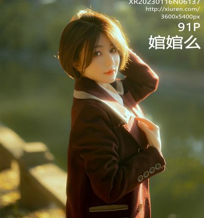 [XIUREN秀人网] 2023.01.16 No.6137 婠婠么